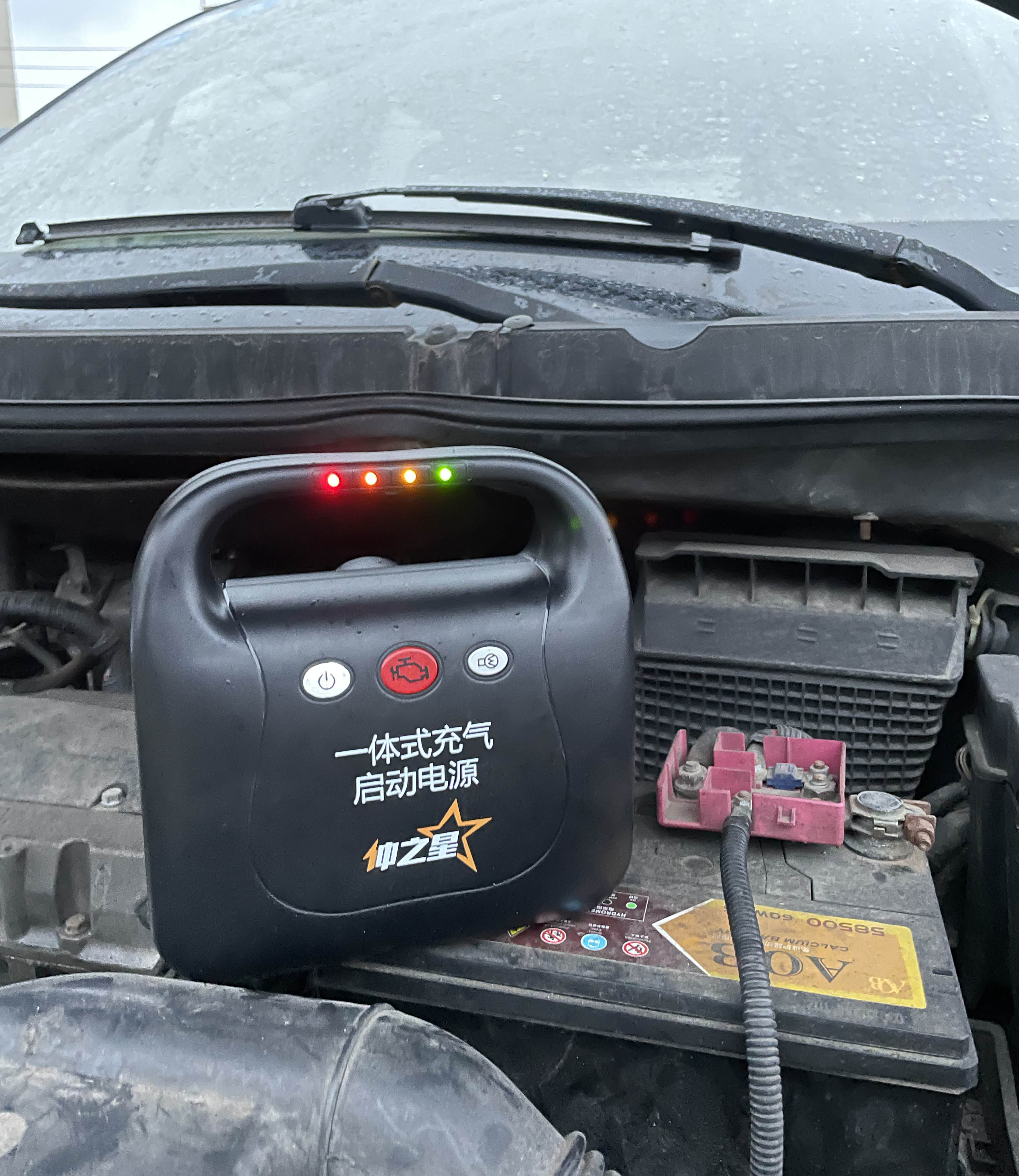 汽车应急启动电源能给汽车蓄电池充电吗？